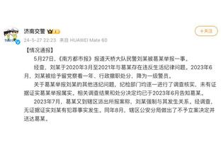 国安球迷喊话：北京篮球队因为成绩打到没人看了，不希望你们这样